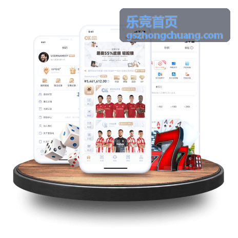 乐竞首页王者荣耀KPL竞猜内容